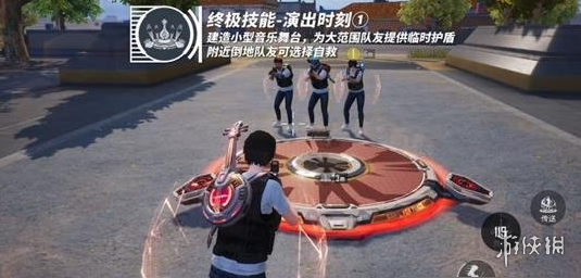和平精英《速行者》外挂