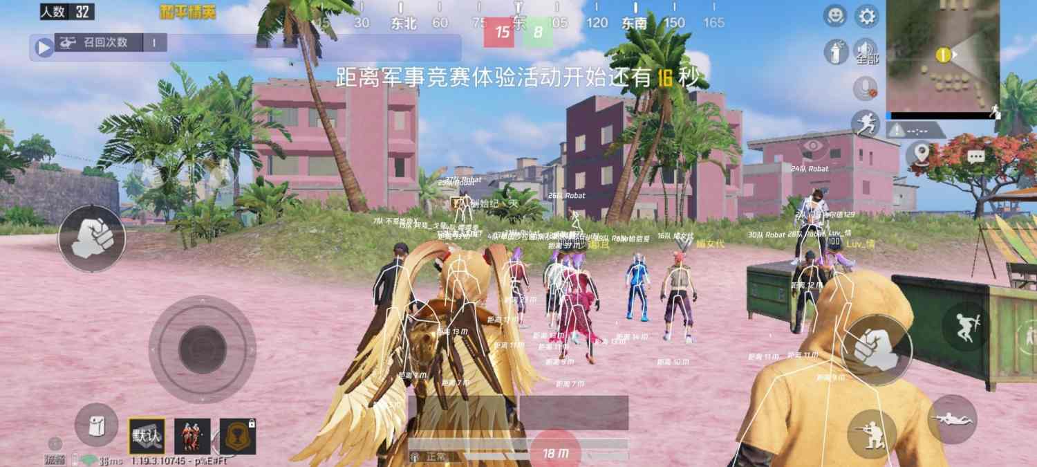 如何识别和防范和平精英游戏中的外挂行为