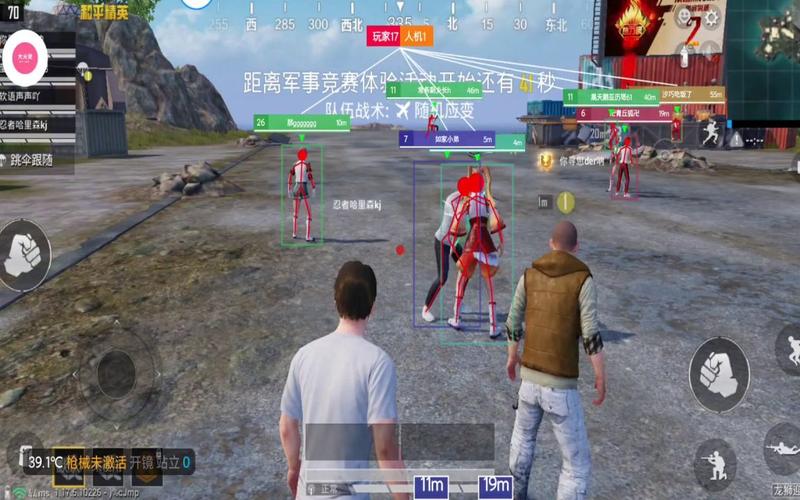 和平精英七大兵种的能力