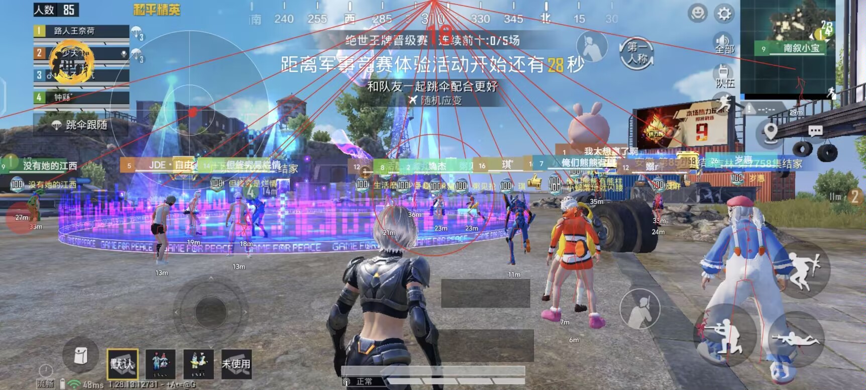 和平精英雷电模拟器辅助【钢铁侠】可过检测 匹配手机玩家