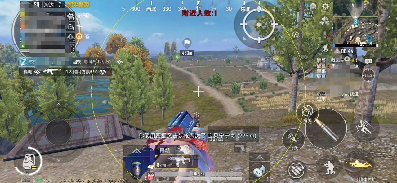 和平精英雷电模拟器辅助【钢铁侠】可过检测 匹配手机玩家