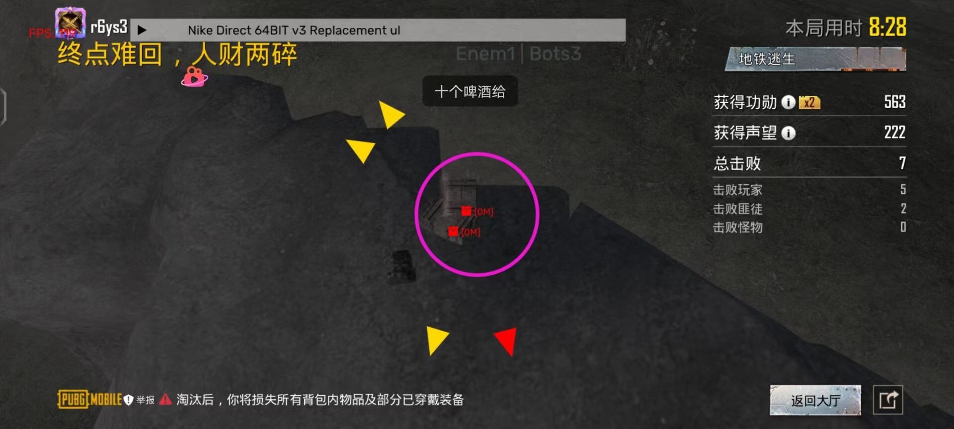 和平精英辅助【快影直装V3.0自瞄稳定版】锁头锁死自瞄 掩体变色 掩体漏打 人物透视 容器直装