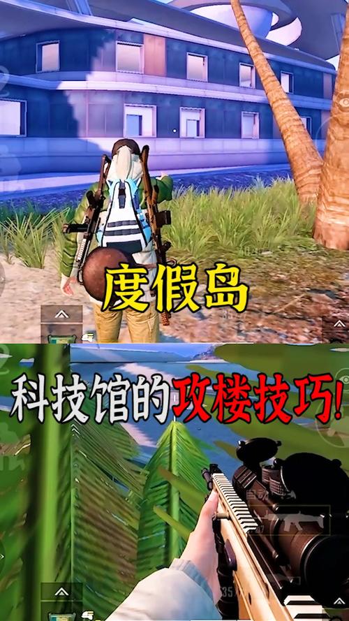 探索和平精英辅助工具背后的技术奥秘
