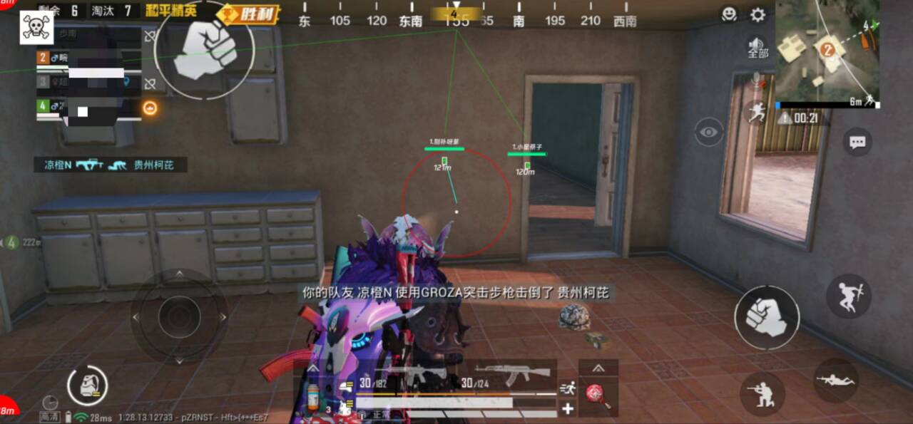 探索和平精英辅助工具背后的技术奥秘