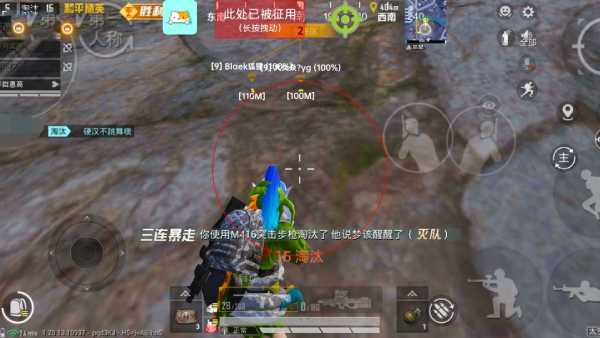 和平精英辅助【哈士奇容器直装V3.6稳定版】全图人物透视 主播无后座 开枪防抖动 皮肤美化 欧布变色  紫色螳螂 触摸自瞄 自瞄范围