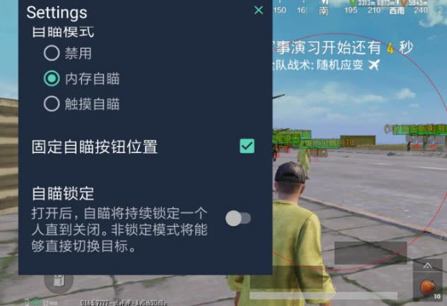 【哮天犬容器直装V1.11】哮天犬回归版，两三年的老牌项目。无需更新，无视检测，演戏持续稳死中。支持观透，支持地铁房录频。