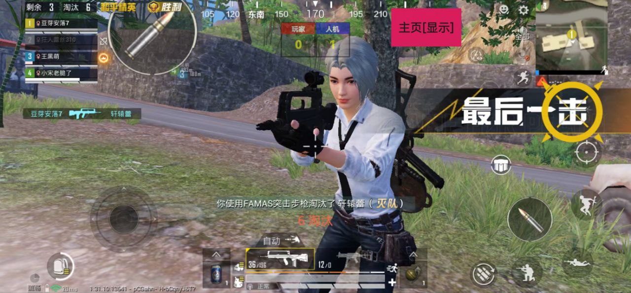 和平精英辅助【MOB直装】原薯片直装 支持地铁逃生模式 锁死自瞄 提高爆率 人物透视 雷达预警