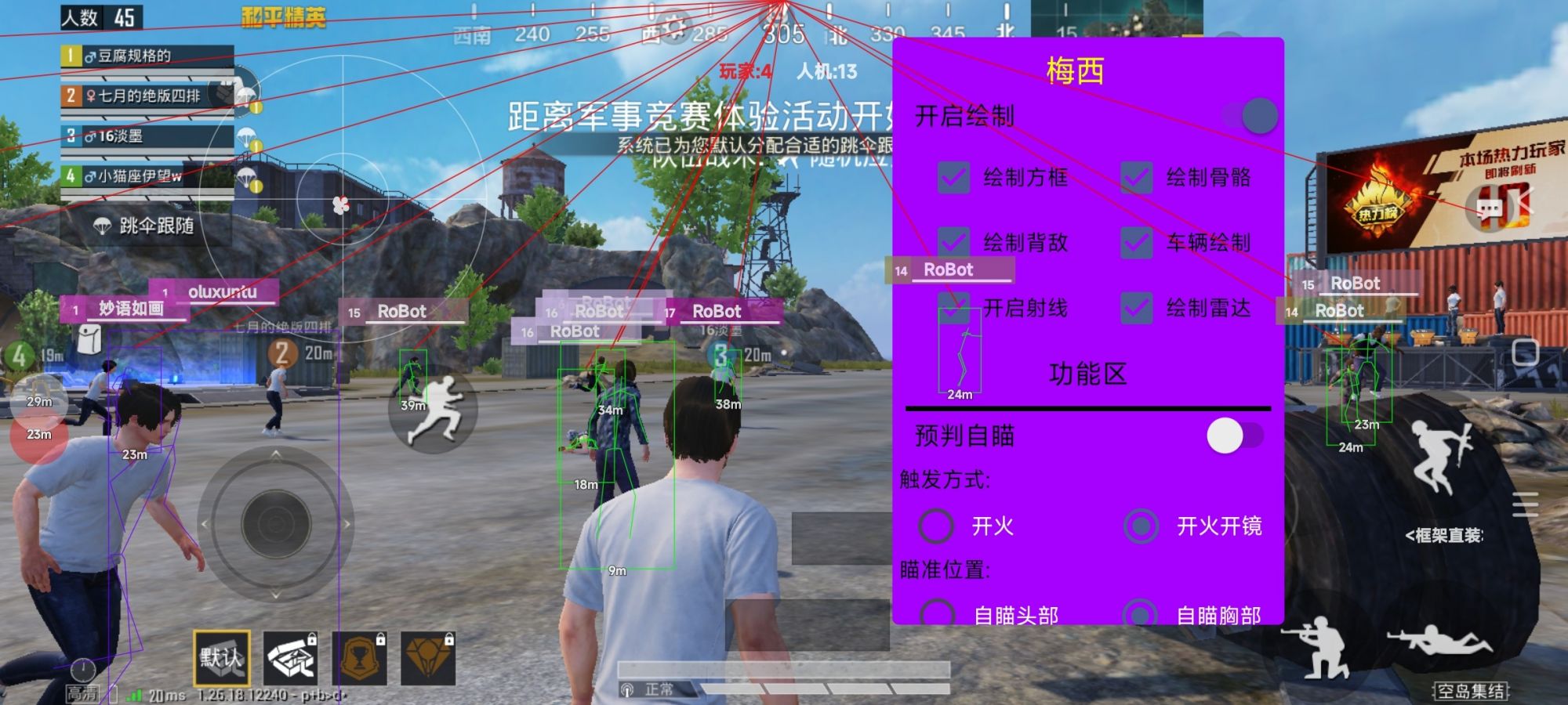维持游戏健康：和平精英开发团队如何与社区合