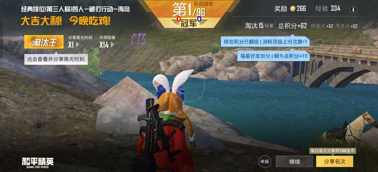 和平精英辅助【云神直装V1.0】枪械无后 人物加速 子弹追踪 人物飞天 秒换子弹