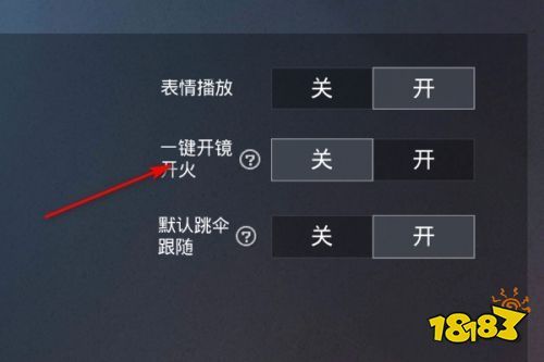和平精英辅助【凯蒂猫一体直装】人物透视 平板视角 无后坐力 锁死自瞄 子弹追踪 方框射线 骨骼显示 物资显示