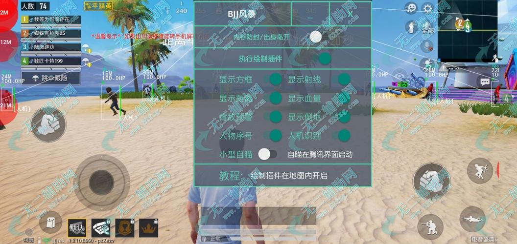 和平精英辅助【凯蒂猫一体直装】人物透视 平板视角 无后坐力 锁死自瞄 子弹追踪 方框射线 骨骼显示 物资显示
