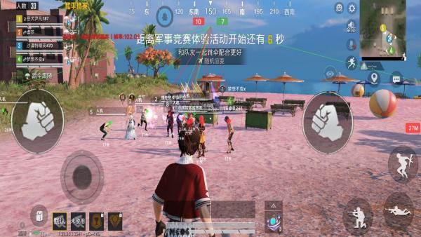和平精英IOS辅助【sSs内部】免越狱使用，陪玩专用，低调上分
