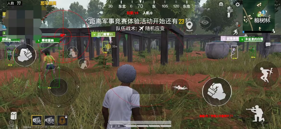 和平精英开挂购买网站