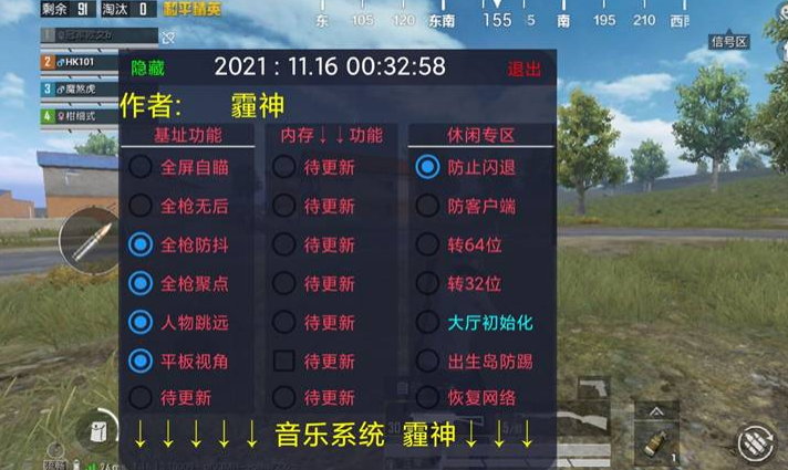 和平精英ios《HS》辅助上分如喝水