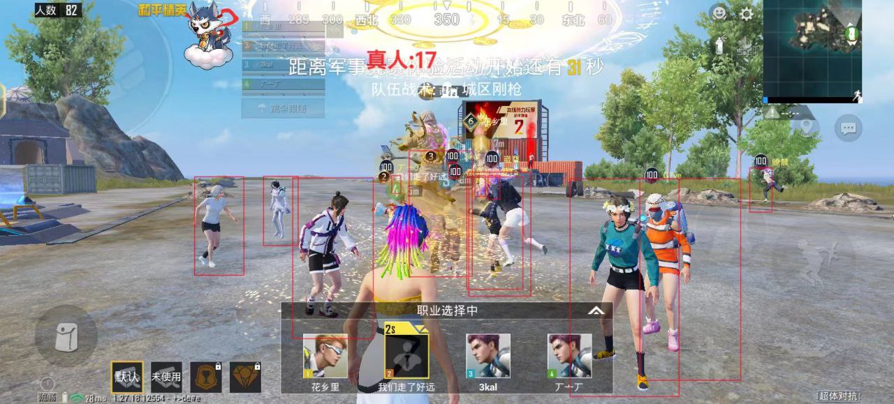 和平精英辅助【地狱犬直装V22稳定版】全屏自瞄 子弹瞬击 除草除树 车辆透视 车辆遁地