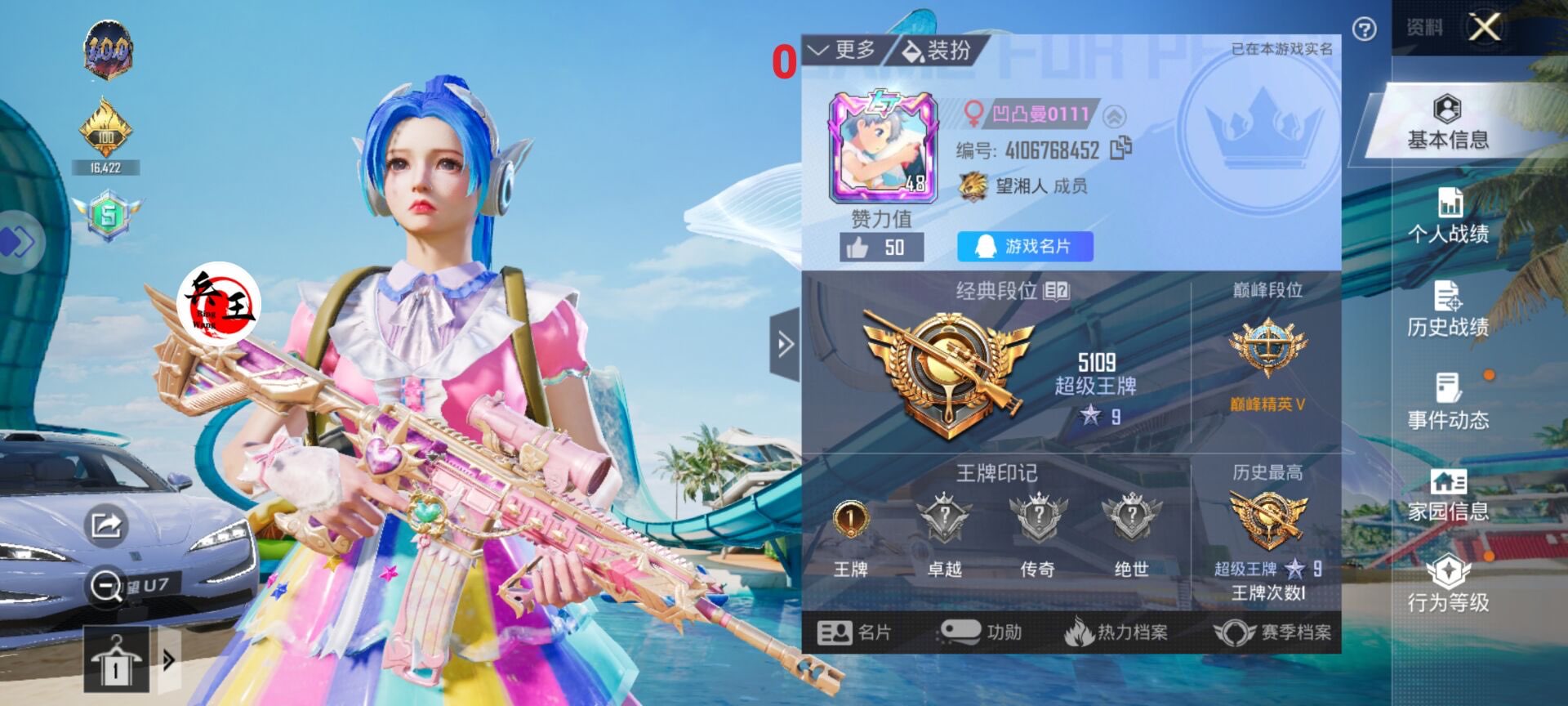 和平精英辅助【恶魔之眼直装V3.0】透视绘制 骨骼显示 物资显示 雷达预警 触摸自瞄 开火自瞄 开镜自瞄