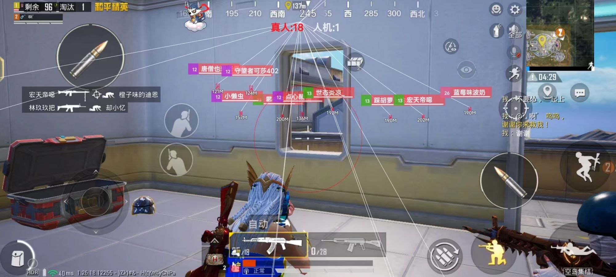【LK防封端口】【防举报