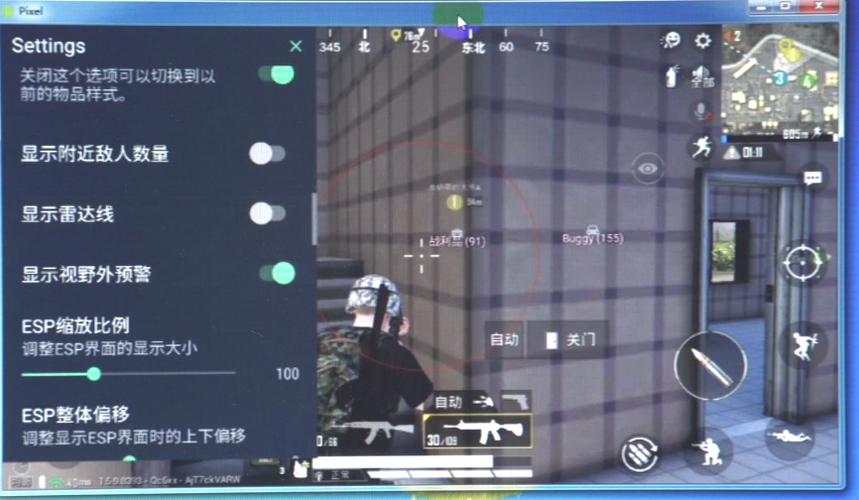和平精英辅助【保时捷】