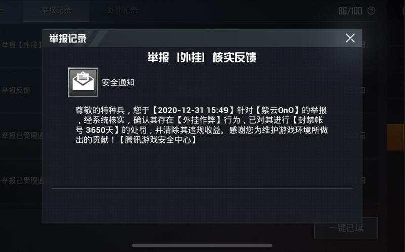 和平精英辅助【保时捷】