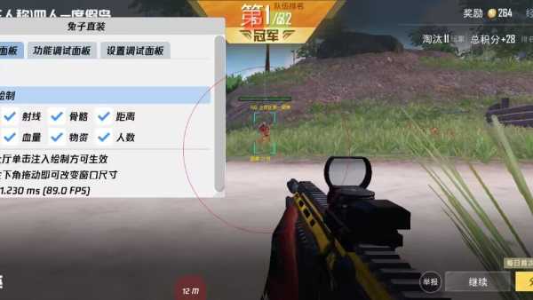 突破游戏界限：探索和平精英辅助工具的神秘世