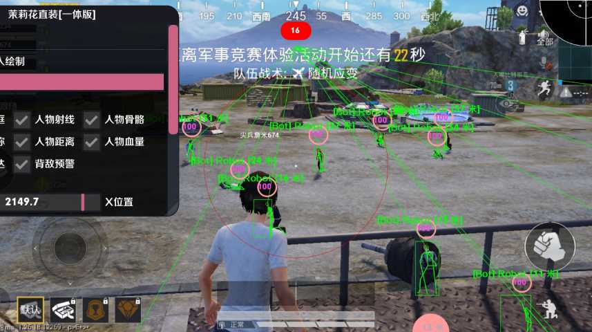 和平精英《紫火》外挂独家稳定大号