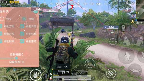 和平精英辅助【火海直装V1.0】超变态功能 人物变大加速跳远 载具加速 人物枪械美化 无后坐力  开火自瞄 超广角视角  聚点防抖 范围追踪