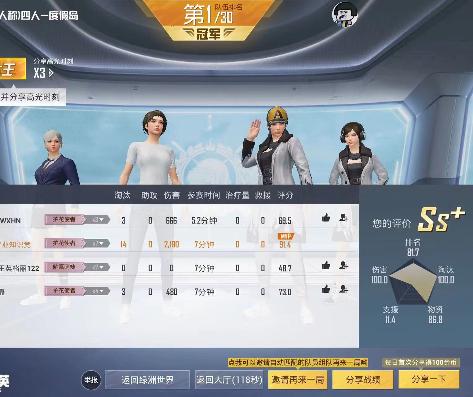 和平精英辅助【火海直装V1.0】超变态功能 人物变大加速跳远 载具加速 人物枪械美化 无后坐力  开火自瞄 超广角视角  聚点防抖 范围追踪