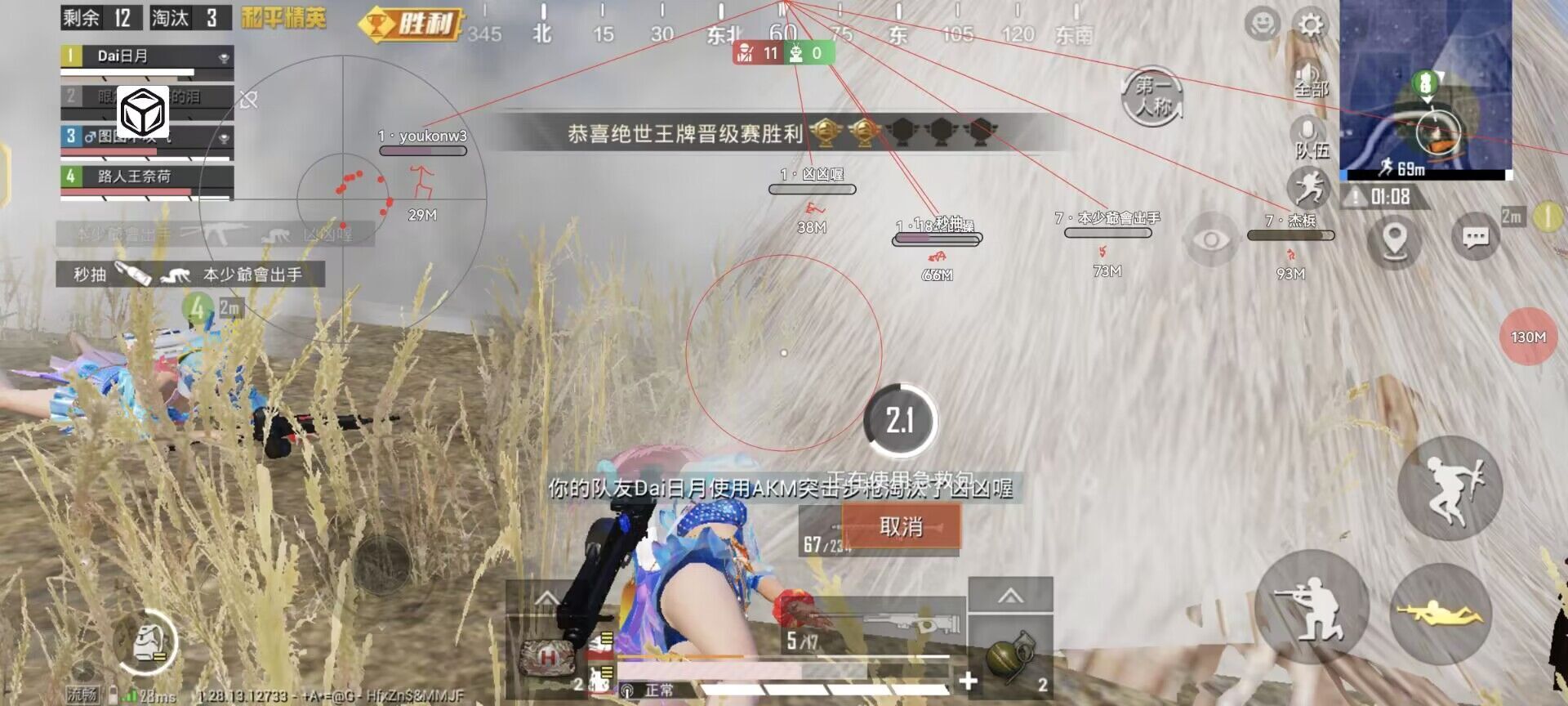 和平精英辅助插件【血轮眼👁改文件】每周更新3次保证稳定